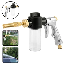 Профессиональная автомобильная мойка снег пенно-водяной пистолет автомобиль очищающая пена пистолет вода мыло шампунь-распылитель для дома сад мытья
