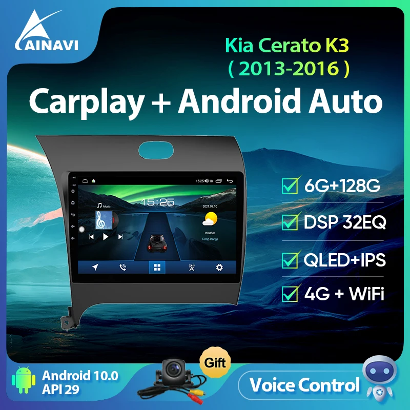 Автомагнитола Ainavi Android 10 для KIA Cerato K3 2013-2016 стерео Мультимедийный видеоплеер