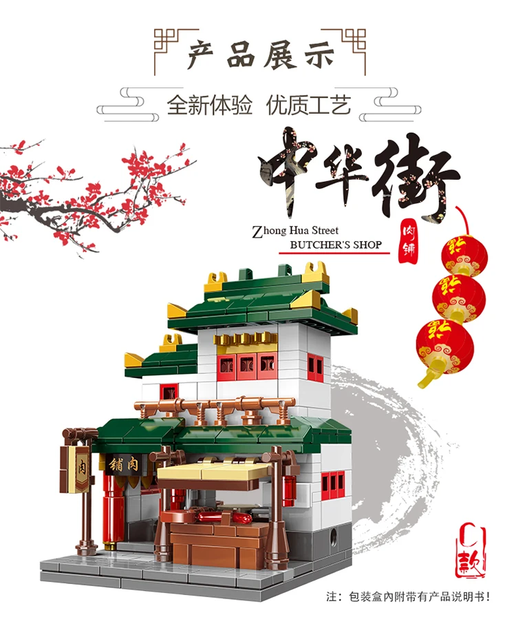 XINGBAO, строительные блоки, Древняя китайская архитектура, модель, набор, креативные Строительные кирпичи, Развивающие детские игрушки, детские игрушки, подарок