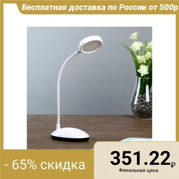 

Table lamp with ACB "lamkur" 3 modes 3 W USB White 4438662