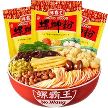 

Snail noodle original flavor 330g*3 bags, Guangxi Liuzhou specialty (boiled type) instant noodles