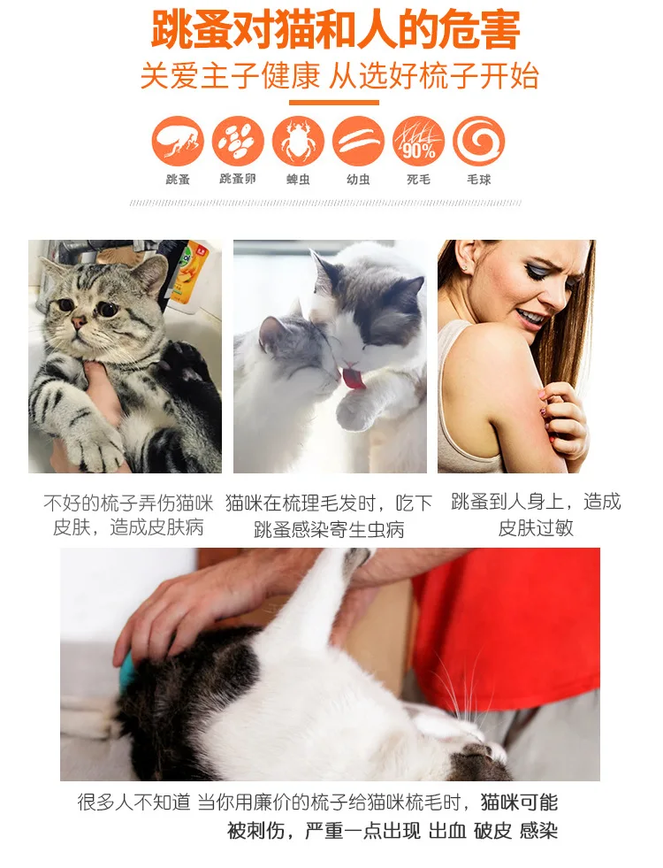 Товары для домашних животных кошка расческа для собак и кошек tiao zao shu гребень для животных вшей блох из нержавеющей стали желоб расческа от блох