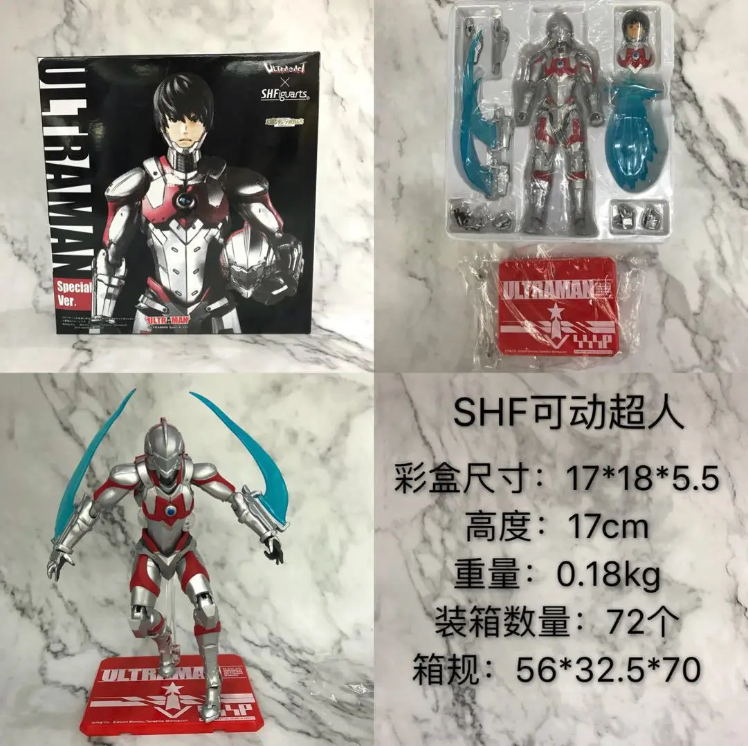 

Hi Jiafa Ultra-Act Series SHF Soul Limited Iron And Steel Ultraman zao tian Shinjiro Superman