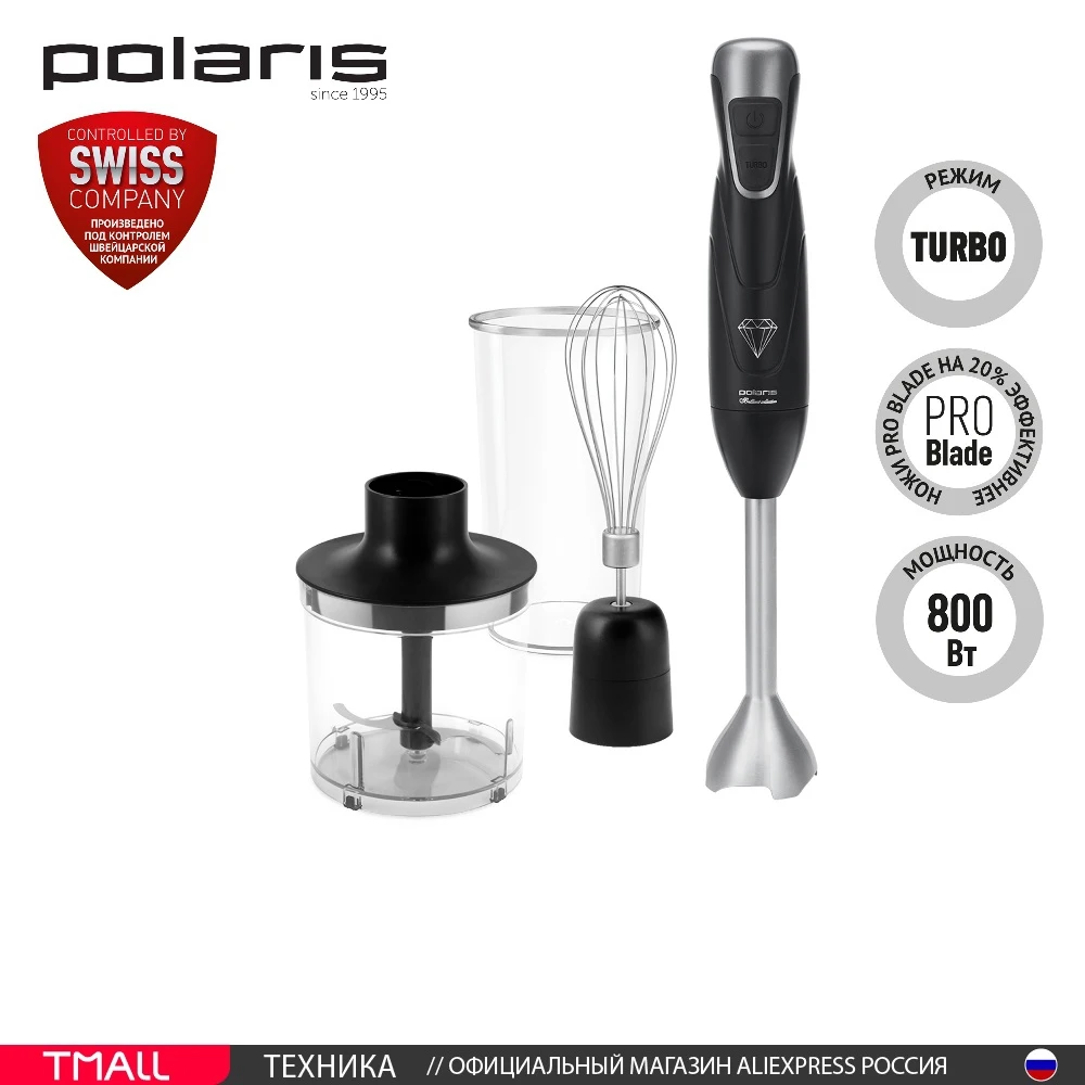 Polaris phb 0848 двигатель