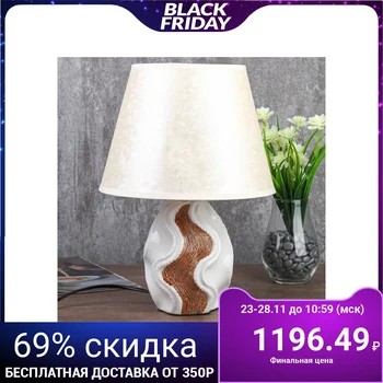 

Table lamp 7515127TL / 1 E14 40W white-cream 25x25x35 cm 4551700