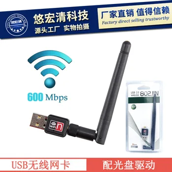 

USB Wireless Network Adapter 600m 900m Mini Card Computer WiFi Emission/Receiver WiFi Wireless Network Card
