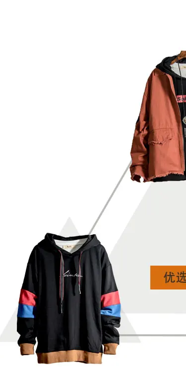 Стиль Ge You-Smokers Harajuku-стиль джинсовая куртка мужская Свободная Молодежная соскабливающая гнилая весенняя и осенняя куртка