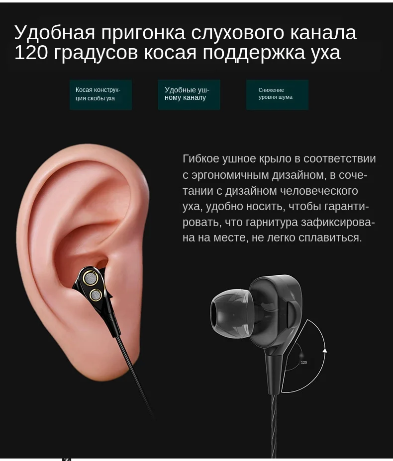 FBYEG Earphones Wired In-Ear Headset HIFI Sport Stereo Bass Earbuds 4 Speakers Earphone With Microphone for xiaomi -8