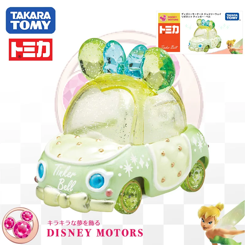 ЯПОНИЯ TOMICA драгоценный камень дорога ювелирные изделия коробка маленький автомобиль открытый сплав модель автомобиля девушки игрушка подарок