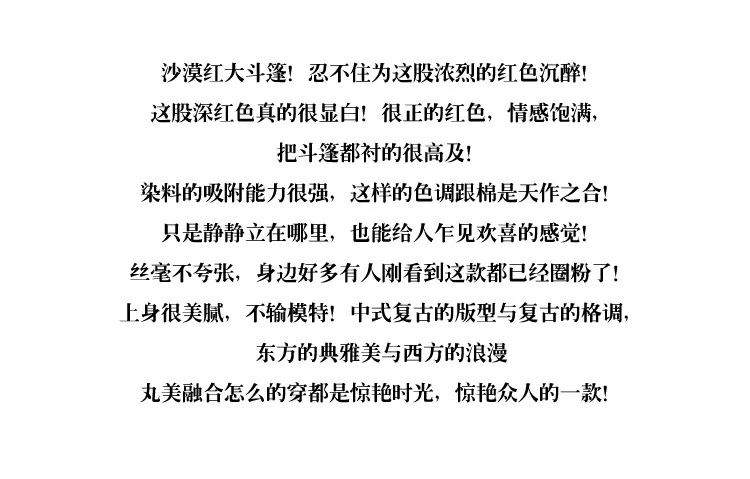 Qinghai озеро Туризм праздник Ретро хлопок лен с капюшоном плащ мантия Юньнань Тибетский этнический стиль пальто