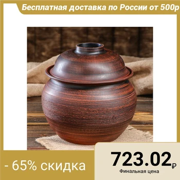 

Kashnik "Misha", 3 L 4833377
