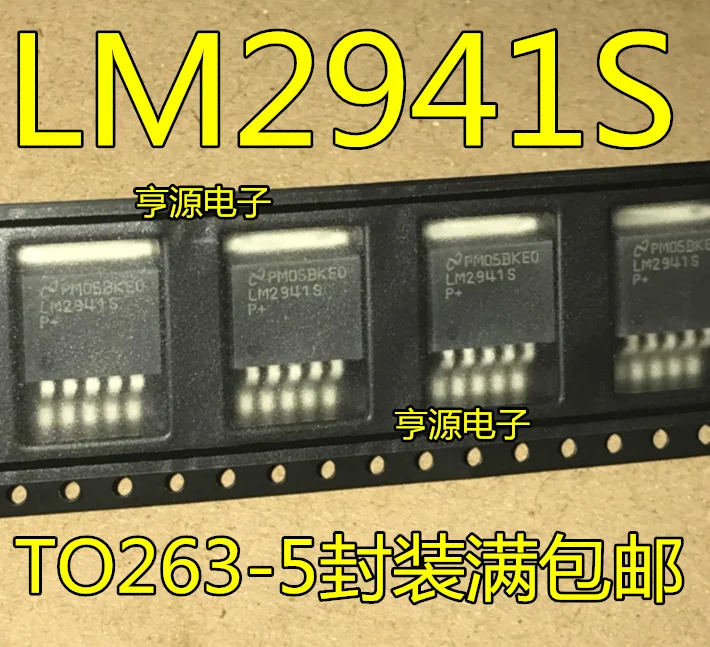 10 шт. Новые товары для дома LM2941S патч Прецизионный регулятор напряжения TO263