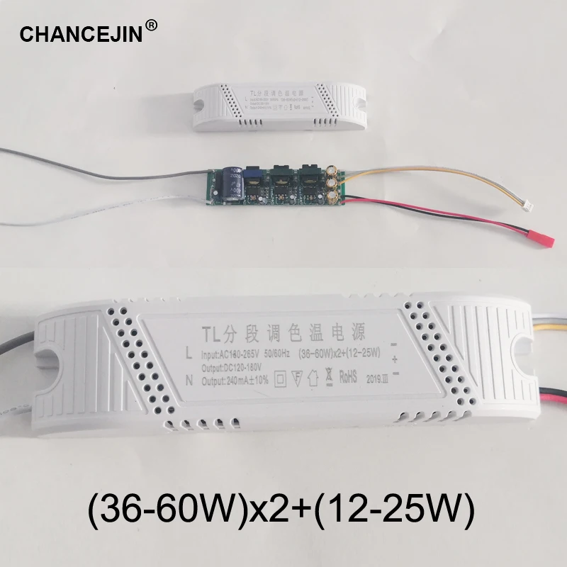 Цвет сменный светодиодный драйвер(36-60 Вт) x2+(12-25 Вт) трансформатор с два комплекта выход кабели Входное напряжение: 180-265V 50/60 Гц Выход: 120-180V