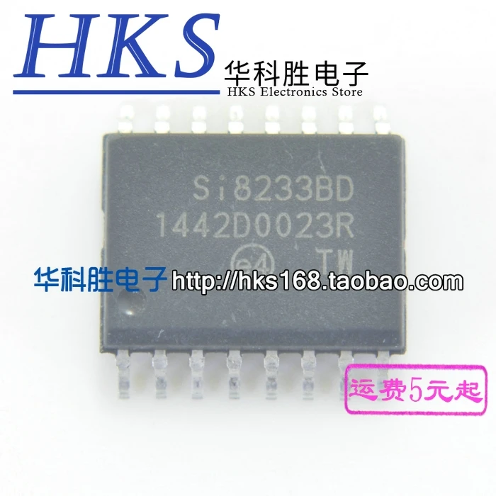 2 шт./SI8233BD SOP16