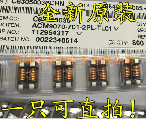 10 шт в упаковке, новая ACM7060-701-2PL-TL01EMC7060 700R