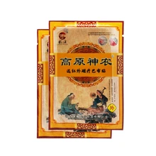 8 шт./пакет jмедицинский Пластырь от боли патчи артрита боли в суставах рельефа шеи спины тела мышечные патчи стикер Горячая TSLM1