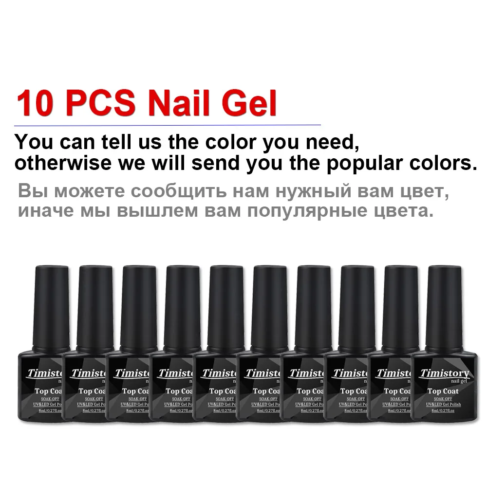 10 nail polish set Маникюрный набор для ногтей 120 Вт/80 Вт/54 Вт УФ-лампа с 10 шт гель-лаком Набор для маникюра дрель для ногтей набор инструментов для дизайна ногтей верхнее Базовое покрытие - Цвет: 10 nail polish set