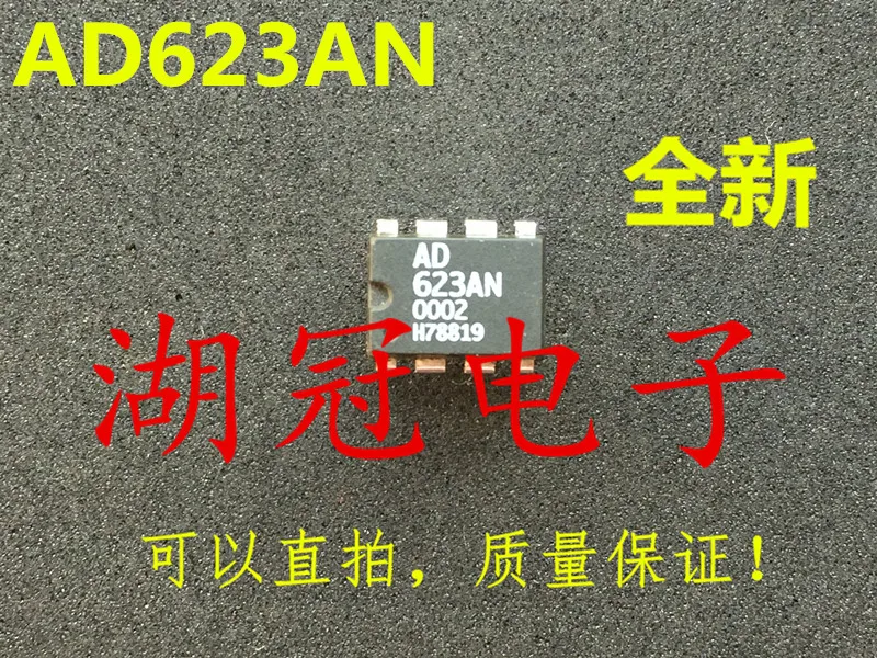 5 шт./лот AD623AN DIP