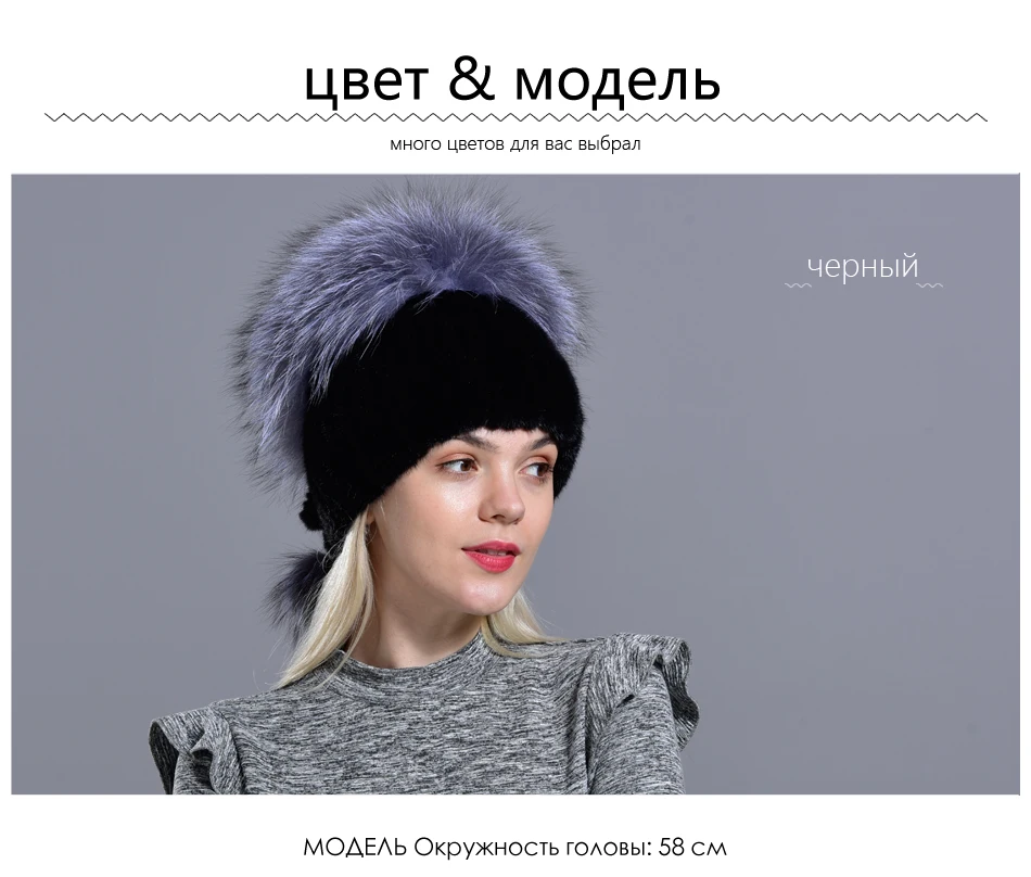 RG1012-Mink-Fox-fur-hatRU_03