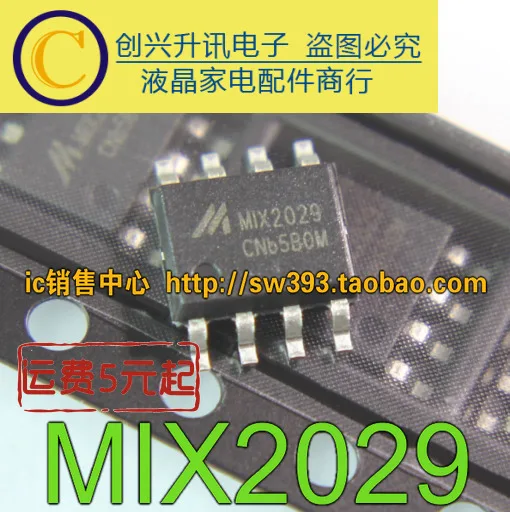 MIX2029 F лапками углублением SOP-8 в наличии | Электронные компоненты и принадлежности