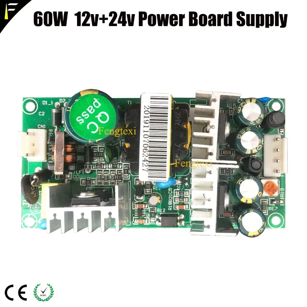60w12v24v power board supply3