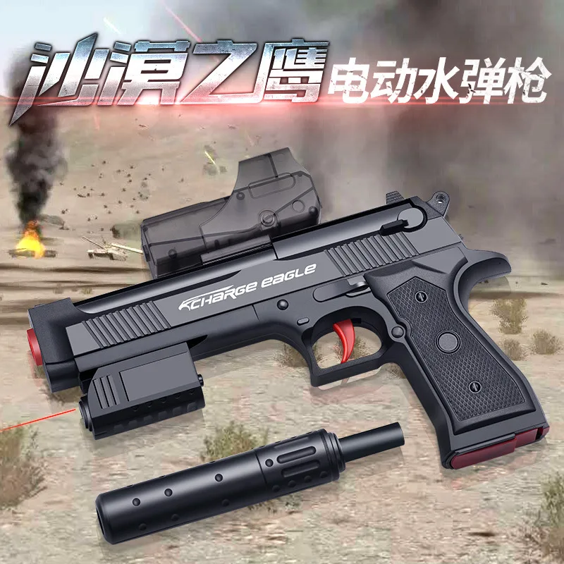 

Dou xiang Children Electric Fire Water Gun Pistol Model Toy Gun Sha Ying Counter Strike Cosplay Battle Soft Bullet Gun