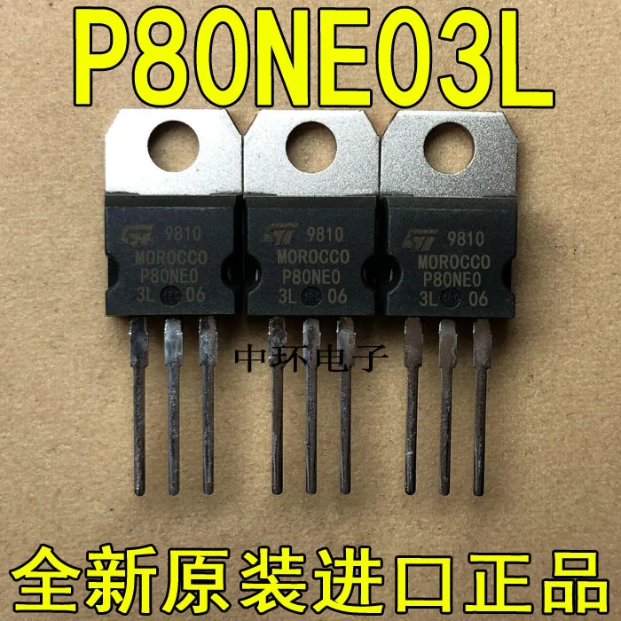 

10pcs/lot P80NE03 STP80NE03-10 ST TO-220 80A 30V