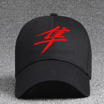 

Hayabusa Tape Baseball Hats Adjustable Hip Hop Couple Cap Soildcolorhat