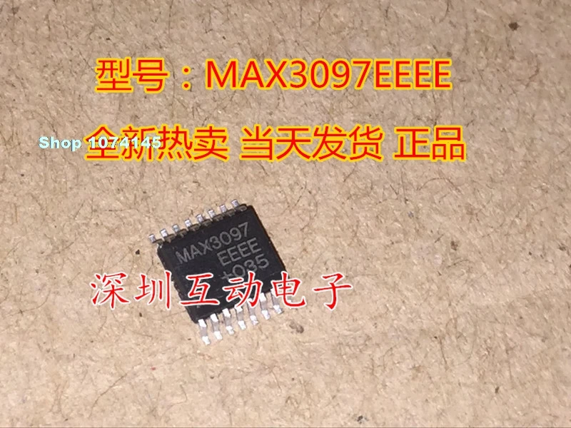 MAX3097ECEE MAX3097EEEE лапками углублением SOP-16