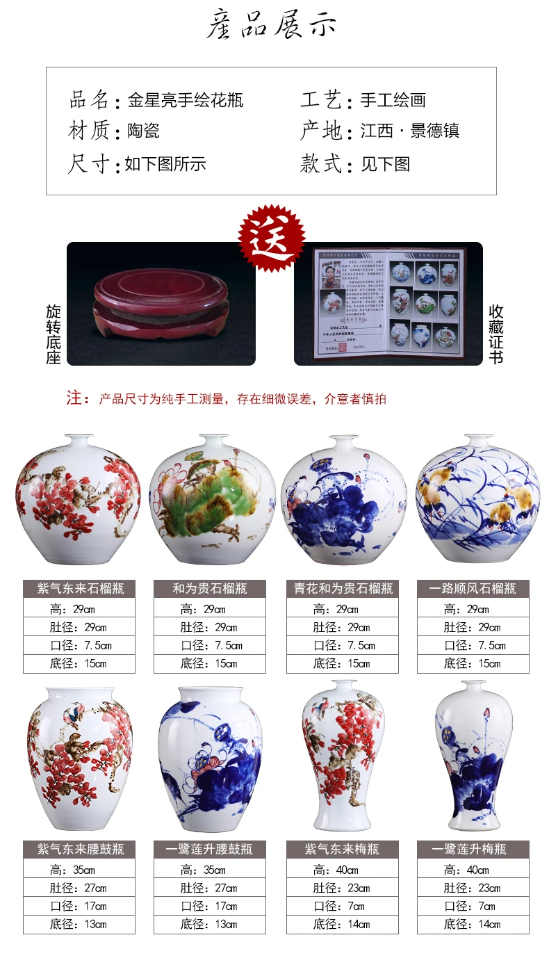 Цзиндэчжэнь керамика ремесло лучший антиквариат фарфоровая бутылка ручной работы Китай мастер ручная роспись ваза украшение Наслаждайтесь жизнью 10 моделей