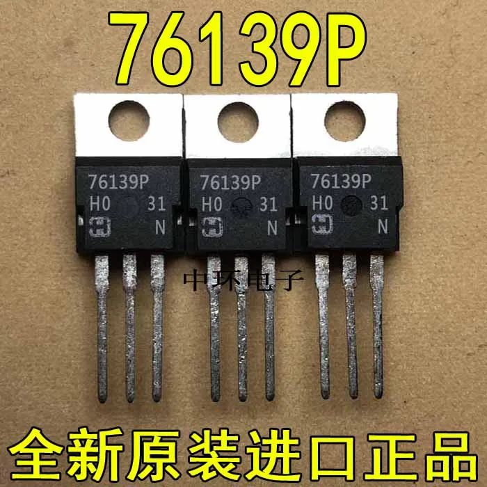 5 шт./лот 76139P HUF76139P-220 75A 30 V/5 шт./лот