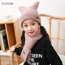 Корейская версия осенне-зимней одежды для мальчиков и девочек, детский набор из шапки и шарфа,, вязаная Толстая теплая шапка, шарф, костюм TOTOB