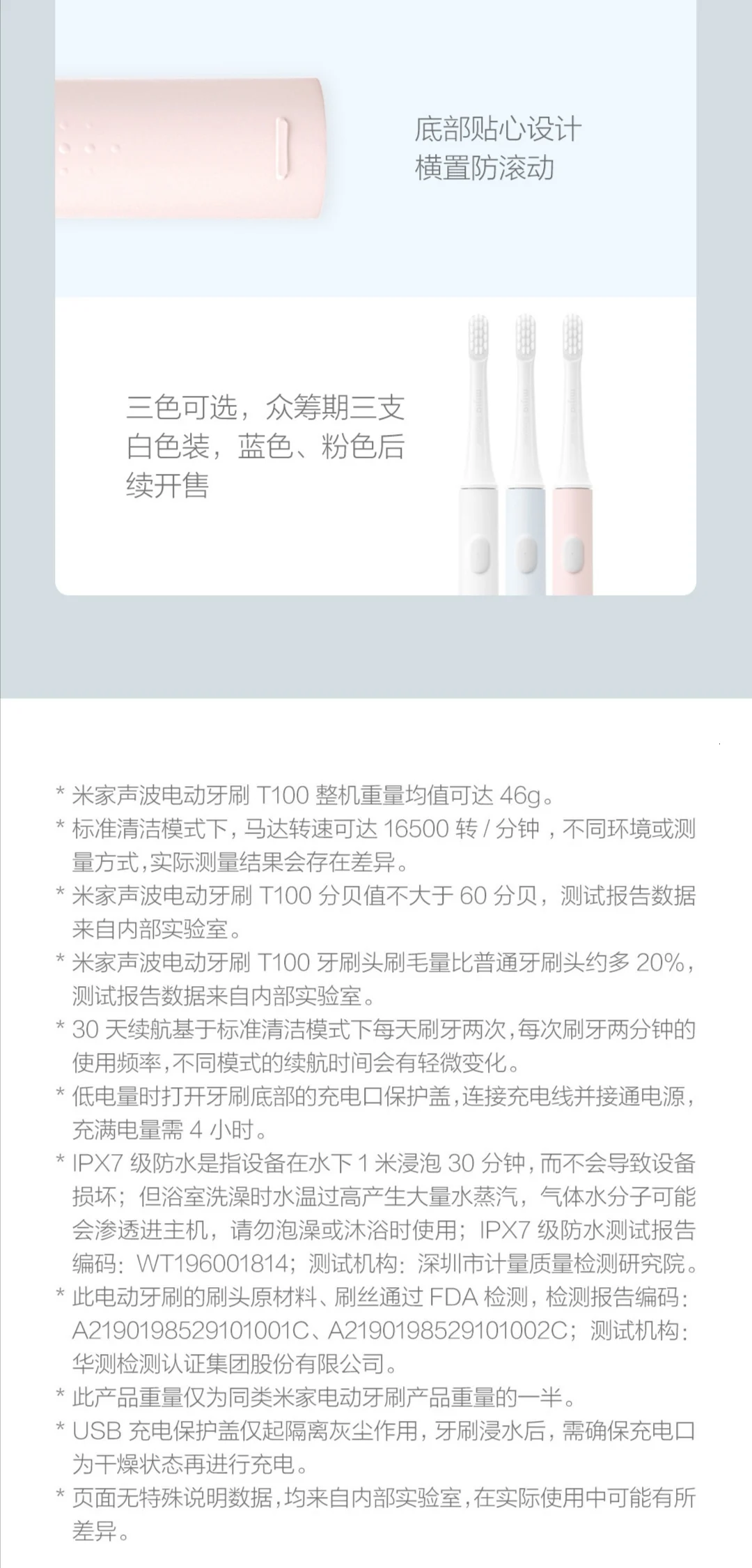 Xiao mi jia T100 mi умная электрическая зубная щетка 30 дней последняя машина 46 г двухскоростной режим очистки Xio mi домашняя зубная щетка