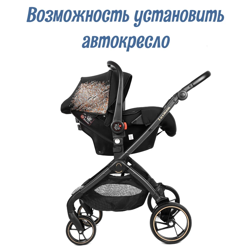 LUXMOM Коляска детская с автокреслом коляска 3 в 1 трансформер бесплатная