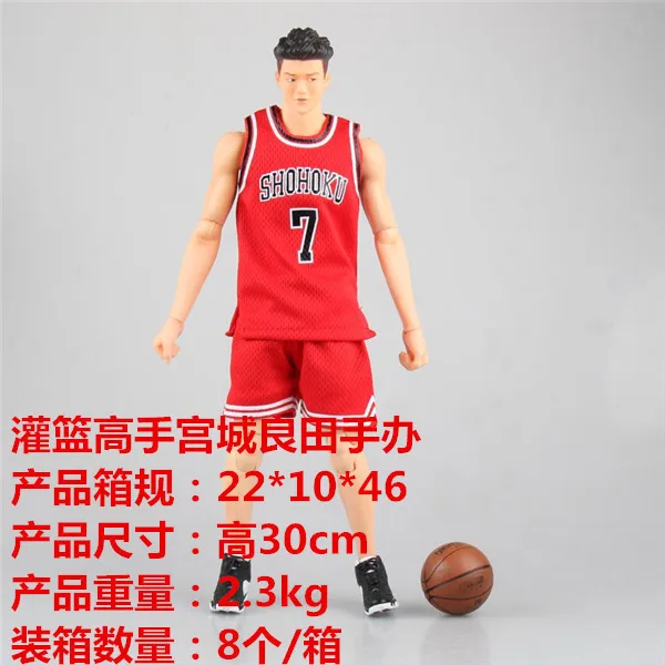 Аниме Slam Dunk Chuanfeng chi mu банды xian Ryouta Miyagi Mitsui жизнь подвижный шарнир 1/6 гаражный комплект