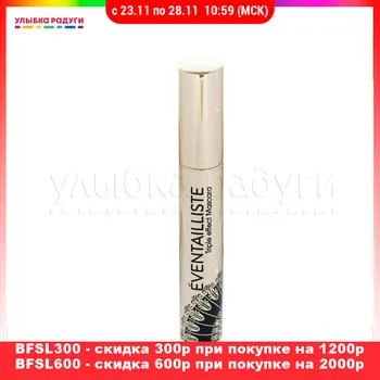 

Mascara Vivienne Sabo 3083951 Улыбка радуги ulybka radugi r-ulybka smile rainbow косметика Beauty Health Makeup Eyes Mascara