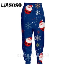 Леггинсы полной длины с 3d принтом для мужчин и женщин, рождественские спортивные штаны для бега с рождественской елкой, штаны для костюмированной вечеринки с Санта-Клаусом, спортивные штаны с рисунком аниме
