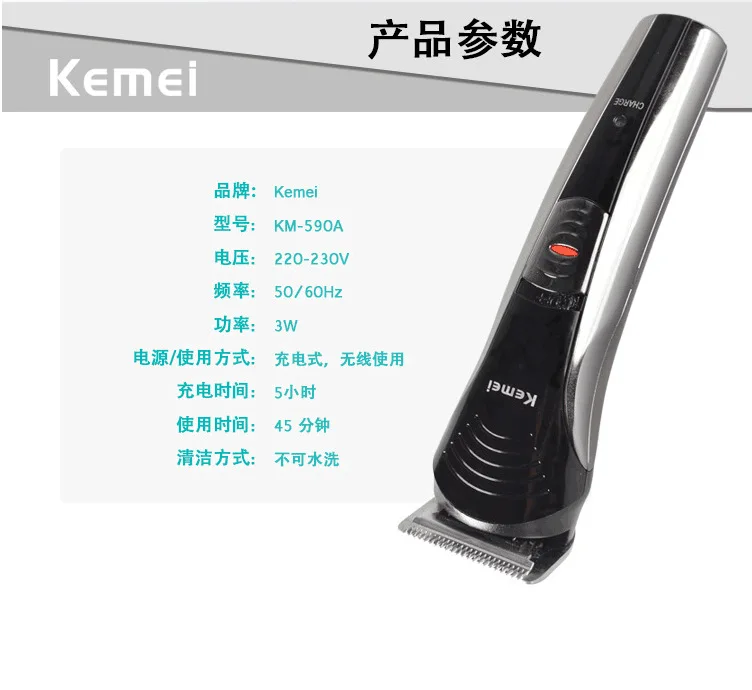 Kemei KM-590A машинка для стрижки волос бритва триммер волос на груди Ножи Машинка для удаления волос в носу 7 в 1 многофункциональная машинка для стрижки волос