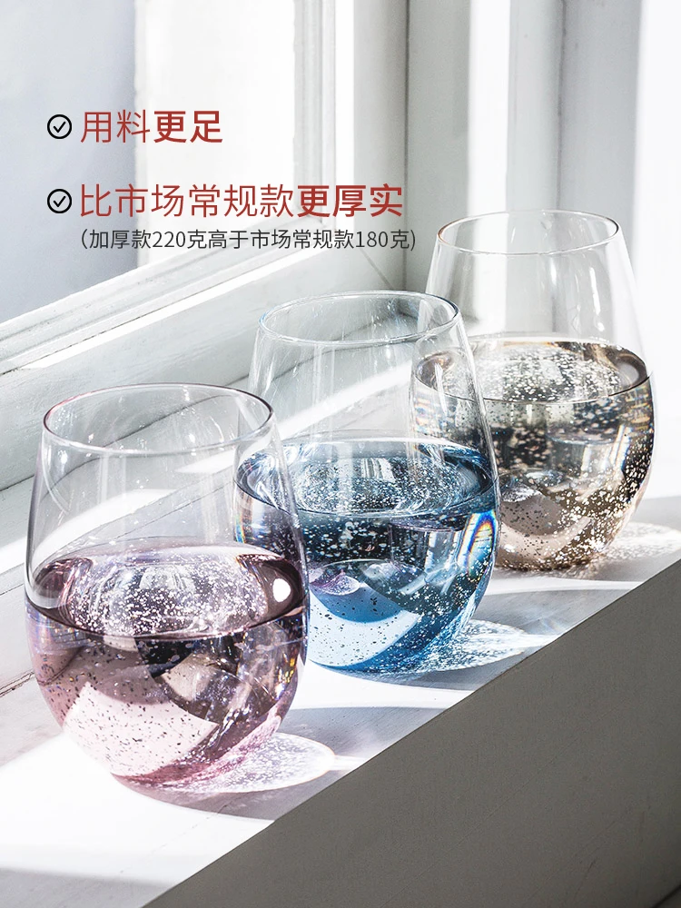 Star cup ins wind simple net red domestic teacup egg cup electroplated glass glass water cup tazas para cafe