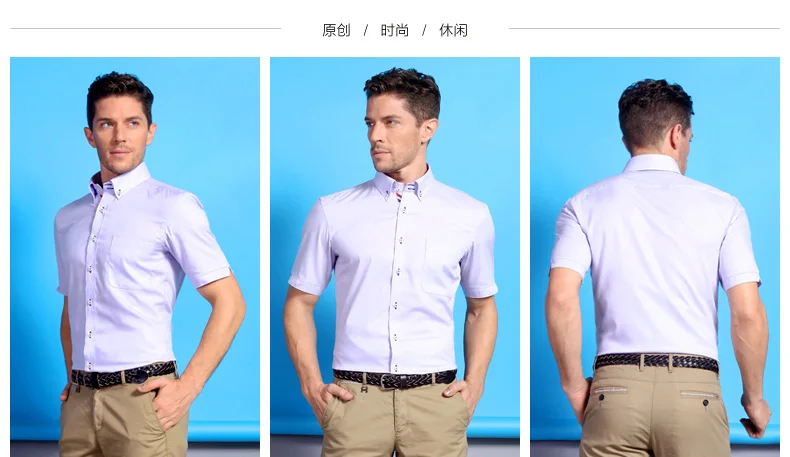 Smart Five мужские короткие брендовые хлопковые Camisa Masculina с коротким рукавом приталенная Мужская рубашка Летний стиль новая импортная одежда 5XL 6XL