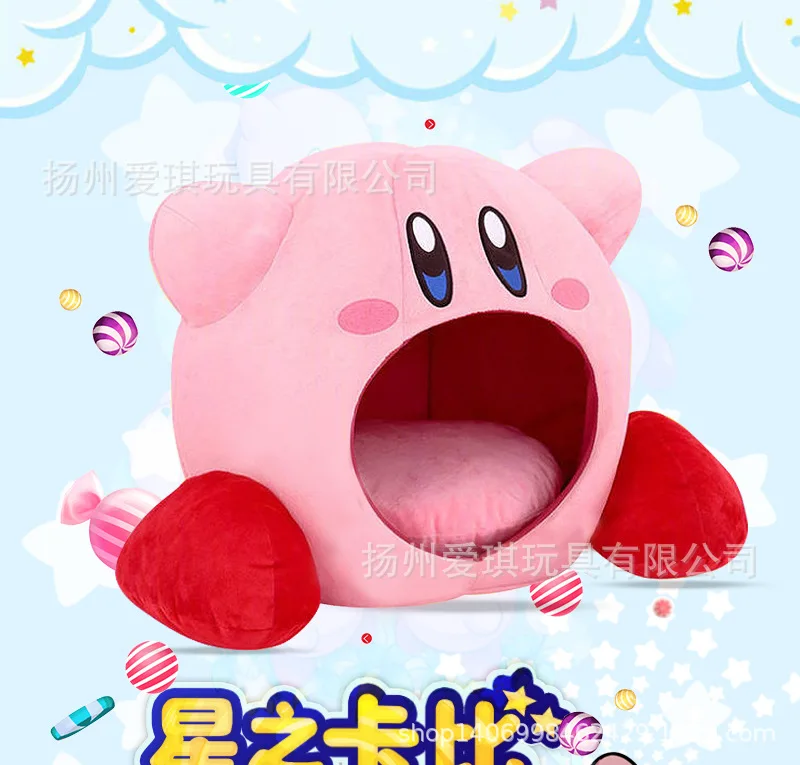

Kirby Suction Head Band Nap Head Band Can Be Used as Cat Nest Anime Games Second Element Related Products