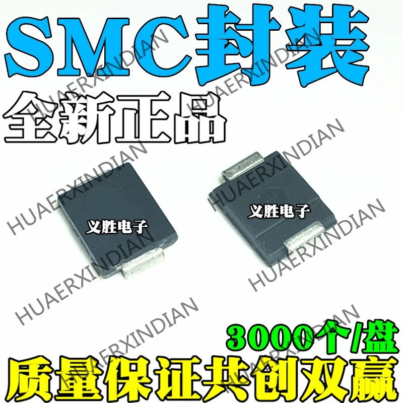 50 шт. SMC диод Шоттки 1N5825 MBRS540 B540C-13-F 5A40V