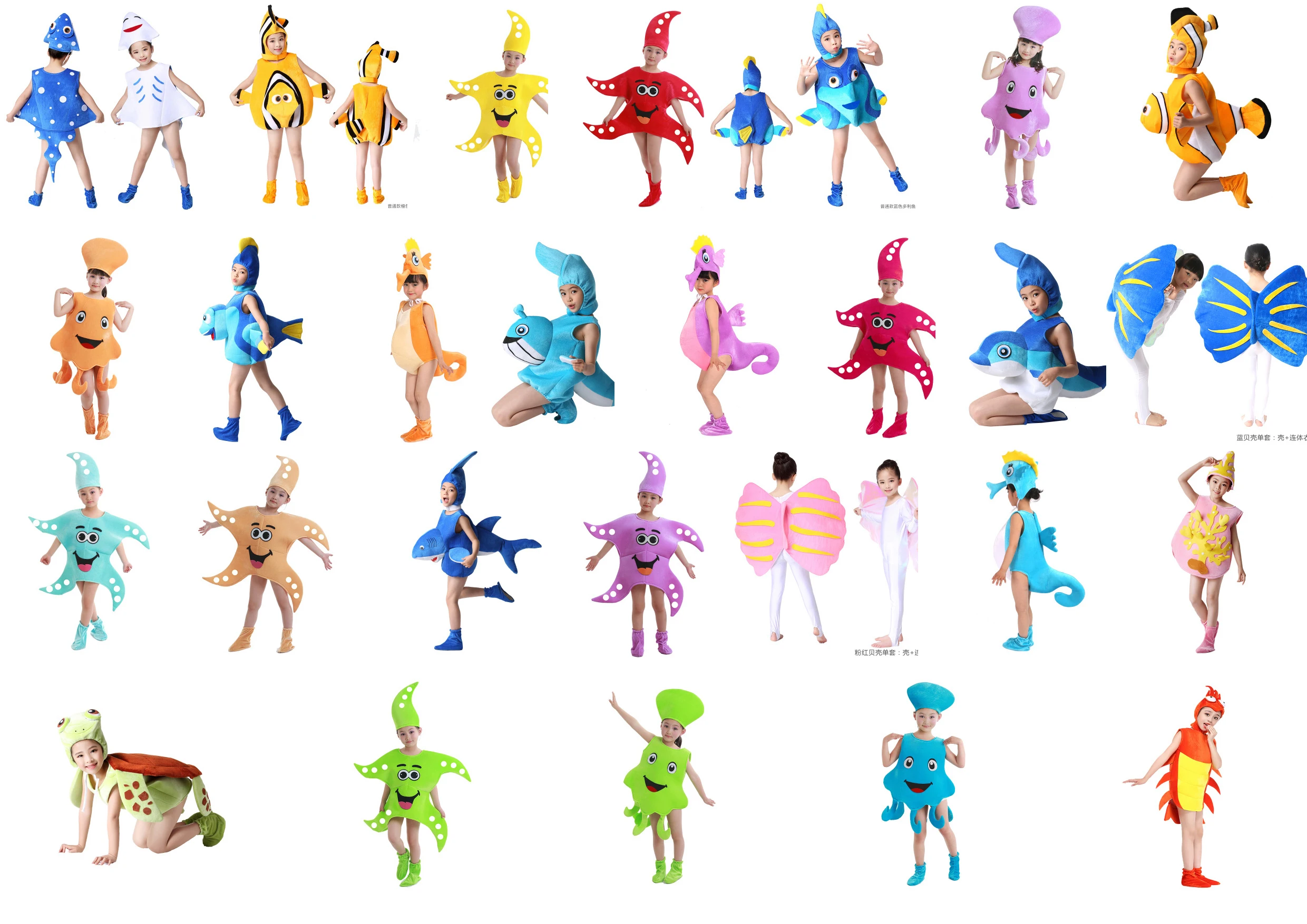 Детский костюм для косплея морская звезда осьминог морской конек| |