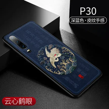 Тисненая кожа задняя крышка для huawei P20 P30 Pro mate 20 30 Pro Honor 20S Nova 5i чехол специальный китайский стиль чехол для телефона s Aixuan - Цвет: Yun He