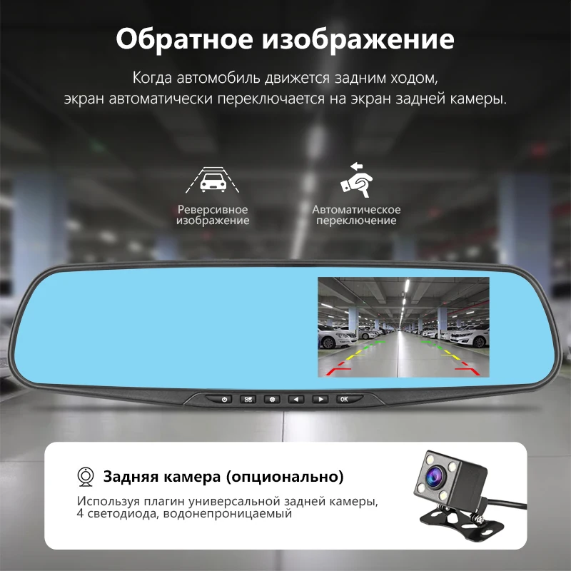 JMCQ Автомобильный видеорегистратор 3 в 1 Радар детектор для России FHD 1080P камера