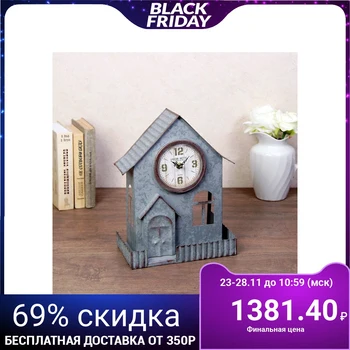 

Table clock "House", gray, 13.5x24x33 cm 3620984