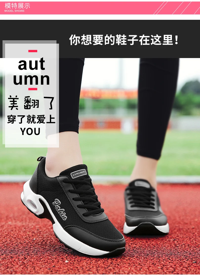 Бренд tenis feminino 2019 новые осенние женские теннисные туфли Удобная спортивная обувь женские кроссовки для фитнеса спортивная обувь для