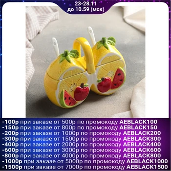 

Bank for bulk products "Lemon", 200 ml, 2 sections, 2 spoons