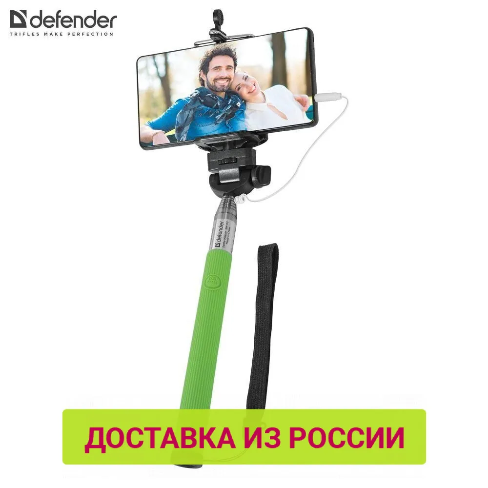 Штатив для селфи Defender Selfie Master SM-02 зеленый проводной 20-98 см | Электроника