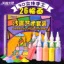

FIORUCCI Sand Painting Art Set Baby Educational Hand-made DIY Color Sand Painted Children Gift